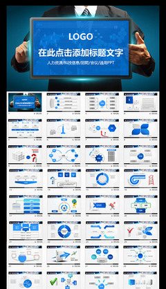 電子商務(wù)與信息技術(shù) 網(wǎng)絡(luò)時代的新紀(jì)元
