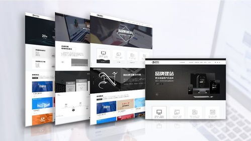 網云信息科技 打造專屬電子商務網站，引領信息技術革新