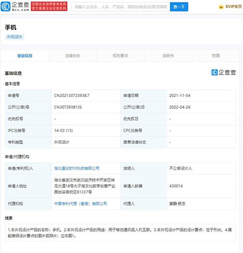 吉利雙機專利亮相，軟硬協(xié)同開啟跨界新篇