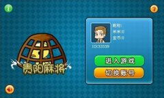 專業引領，智創未來 貴陽專業APP開發公司的全方位服務解析